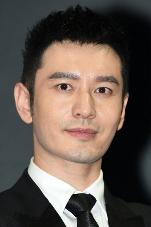 Huang Xiaoming - Acting Profile Photo
