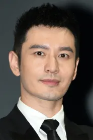 Huang Xiaoming as Shu Ren in Escape Plan 2: Hades